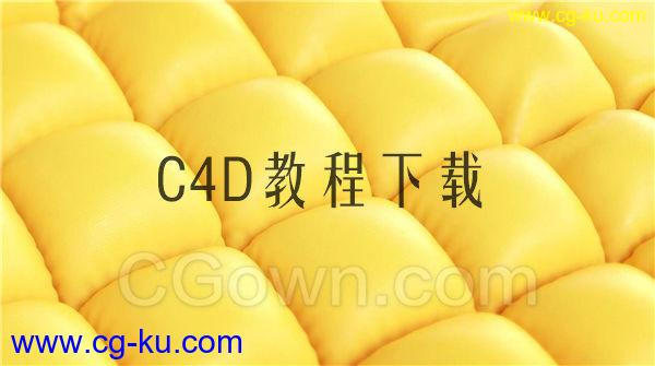 C4D R20触发动画Field域系统学习视频教程免费下载的图片1