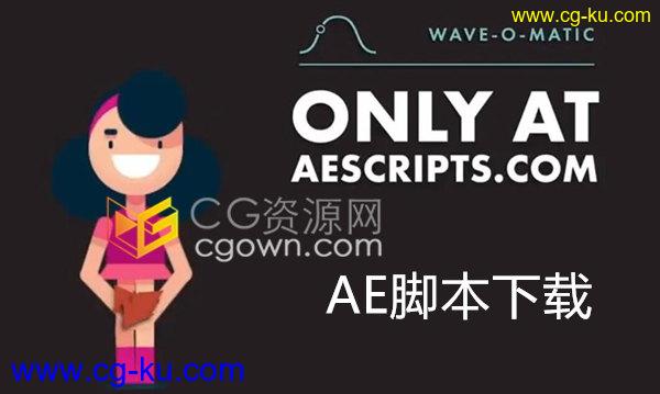Wave-o-Matic v1.0 制作图形波浪形状运动动画AE脚本下载的图片1