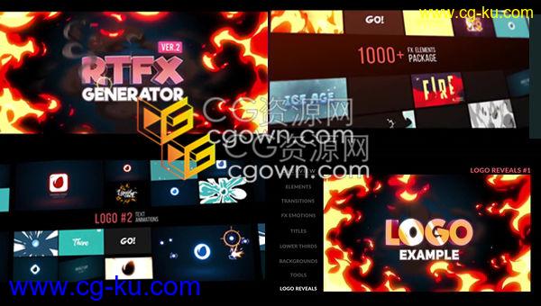 1000组FX卡通元素动画手绘火焰烟雾水流雷电能量MG视频素材+AE脚本模板的图片1