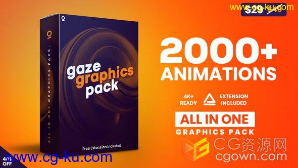 Animation Studio v2.3 AE脚本7套预设特效效果字幕标题图层动画宣传广告制作的图片6