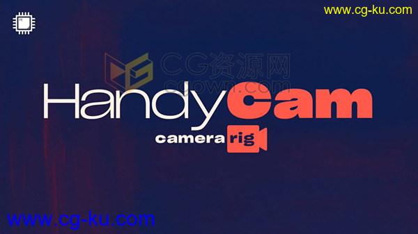 Win/Mac版本AE插件HandyCam v1.0高效简单控制摄像机3D镜头动画工具的图片1