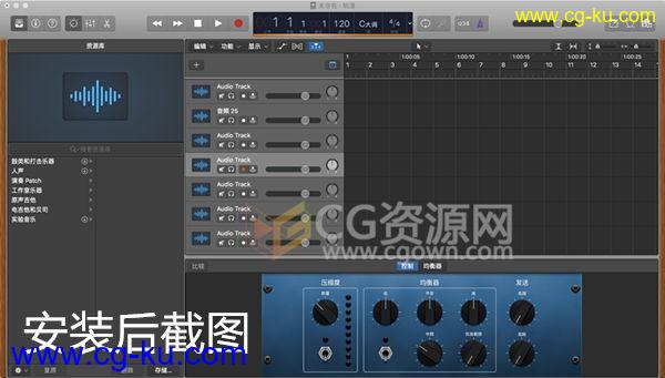 Logic Pro X 10.4.6 音乐制作编辑中文版本软件破解下载的图片1