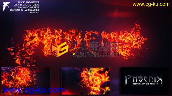 火焰热熔岩变形汇聚三维碎块动画特效LOGO片头视频E3D制作-AE模板下载的图片1