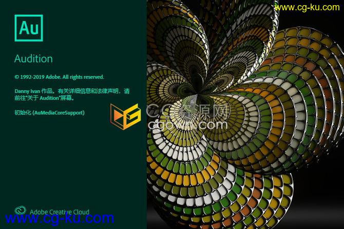 Adobe Audition 2020 v13.0.0.519专业音频编辑处理软件破解版下载的图片1