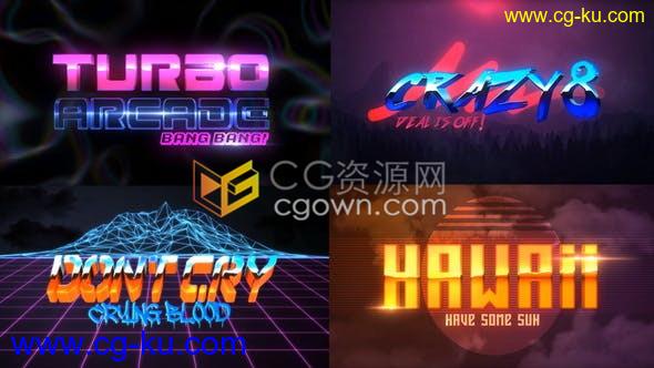 4种80年代街机游戏电脑效果复古闪烁LOGO动画片头制作工程-AE模板下载的图片1