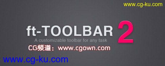 AE超级实用工具栏脚本 ft-Toolbar v2.02 (Trial-Reset)的图片1