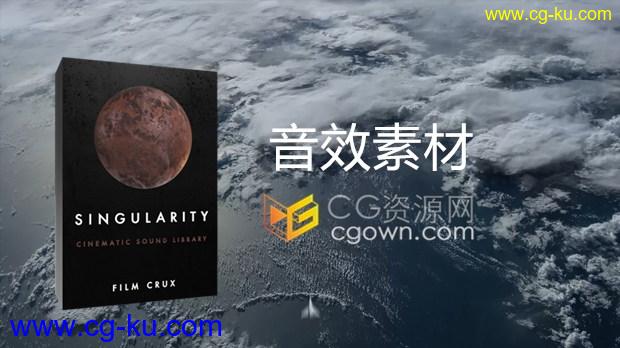 308个科幻科技感大片电影音效库素材天空飞行撞击风速紧张黑暗气氛的图片1