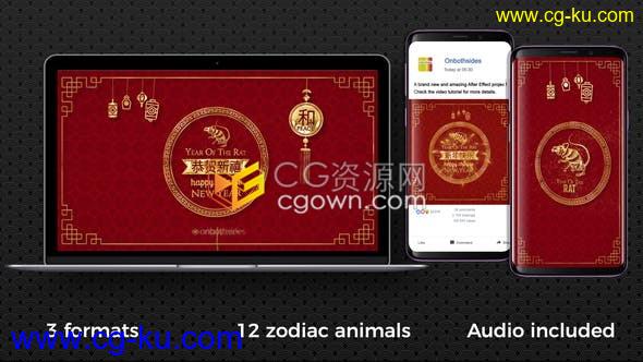 庆祝中国新年快乐12生肖红色喜庆春节金色元素动画祝福视频片头-AE模板下载的图片1