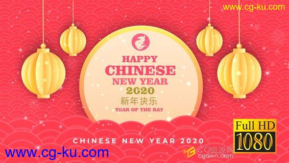 2020农历新年光斑粒子灯笼祥云动画鼠年春节片头企业新春贺卡-AE模板的图片1