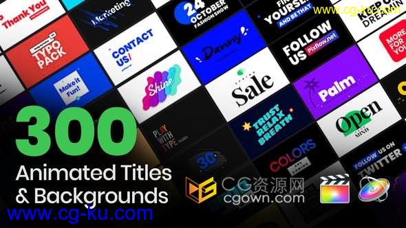 300+组现代时尚流行创意广告文字标题字幕视频背景元素动画-FCPX插件下载的图片1
