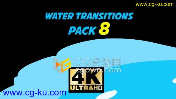 4K卡通水效果转场制作海滨旅游休闲度假视频宣传相册过渡动画-视频素材的图片1