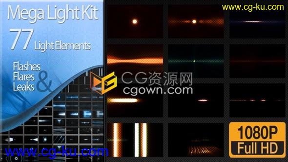 77种光元素动画灯光设备镜头光学耀斑发光光效视频素材下载的图片1