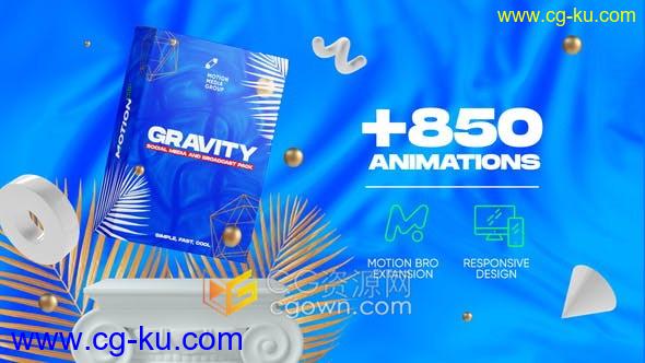 850个设计元素Gravity包括时尚体育生活城市事件业务音乐内容营销社交媒体帐户推广-AE模板的图片1