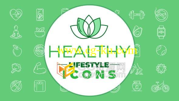 76个健康的运动和生活方式图标动画元素-AE模板的图片1