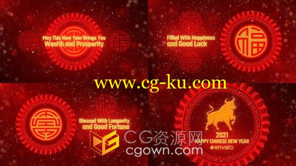 2021农历新年喜庆活动庆祝牛年祝福vlog视频片头制作-AE模板免费下载的图片1
