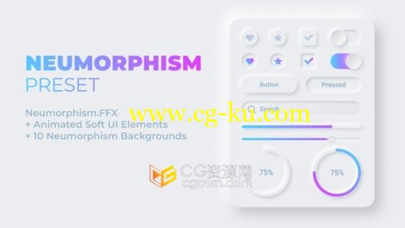 Neumorphism预设软件用户界面UI元素10个动画同态背景-AE模板的图片1