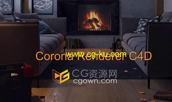 C4D实时交互CR渲染器插件Corona Renderer 6.2支持Cinema 4D R14~S24的图片1
