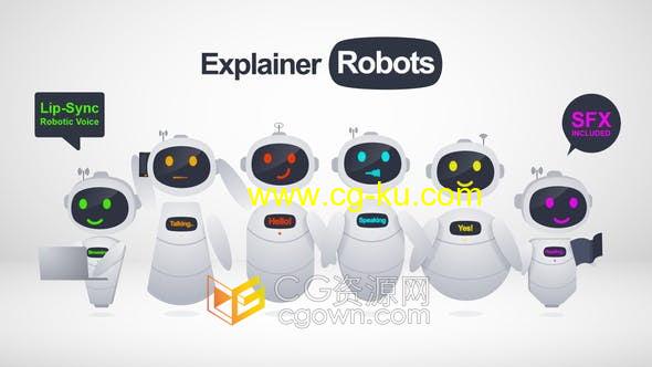 AE模板-3D器机器人解释姿势动画包括声音效果控制头部手面部表情的图片1