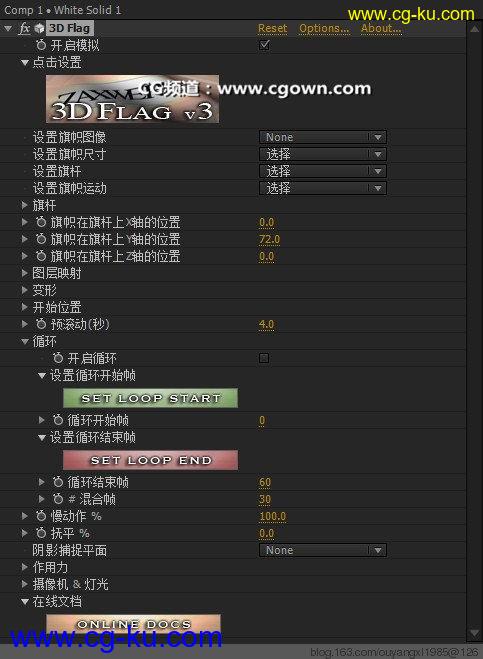 AE 三维旗帜动画制作插件 Zaxwerks 3D Flag AE v3.0.2（Z汉化）的图片1