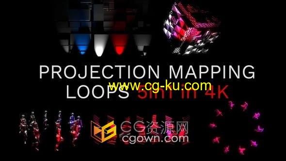 4K视频素材-3D投影映射循环视觉效果创意背景动画VJ素材的图片1