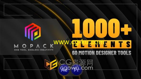 AE模板-1000个时尚动态海报设计背景动画宣传片头视频字幕的图片1