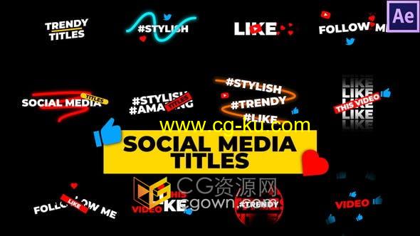 AE模板-Social Media Titles 12组社交媒体标题视频字幕动画的图片1
