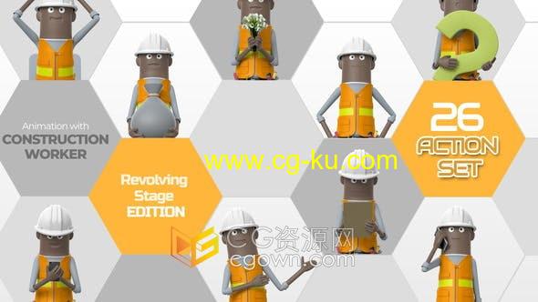 26组动作工人建筑师3D卡通MG动画口型同步解释视频AE模板的图片1