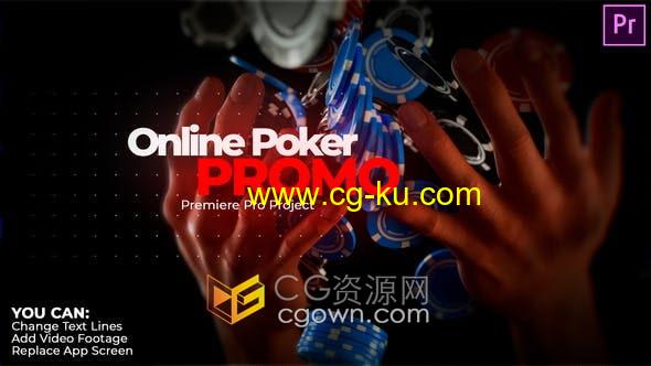 PR模板-在线扑克应用程序介绍赌场博彩业宣传短片的图片1