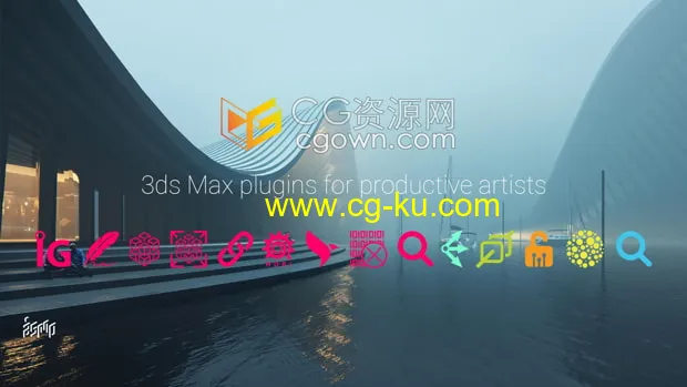 3ds Max插件SiNi Software Plugins V1.24.2合集插件的图片1