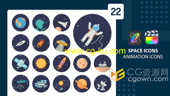 22个太空图标动画神舟十四号空间站FCPX插件的图片1