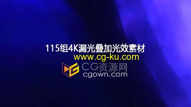 115组4K分辨率漏光叠加光效视频素材第一套的图片1