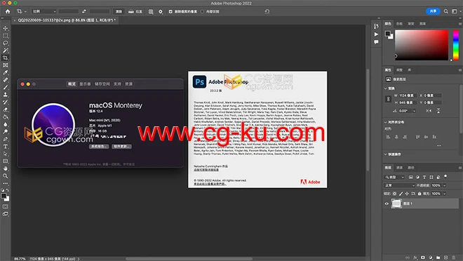 苹果芯片Mac版本PS 2022 Adobe Photoshop v23.5的图片2