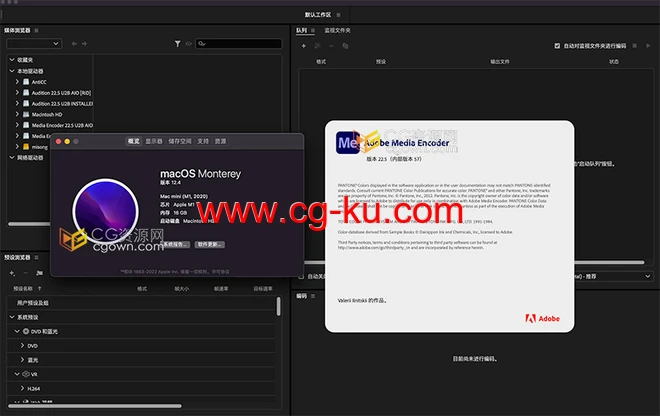 Mac苹果芯片Adobe Media Encoder 2022 v22.6版本下载的图片1