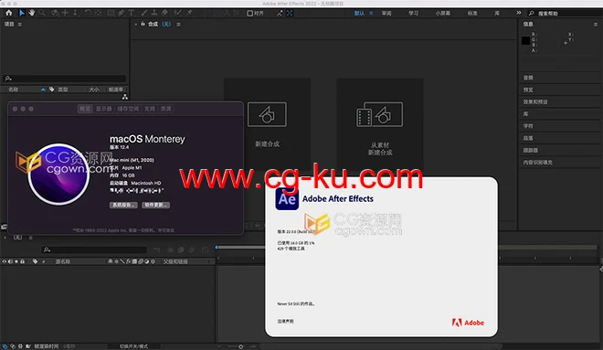 Mac苹果芯片Adobe After Effects 2022 v22.6版本下载的图片2