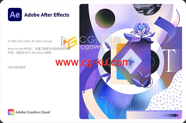 Mac苹果芯片Adobe After Effects 2022 v22.6版本下载的图片3