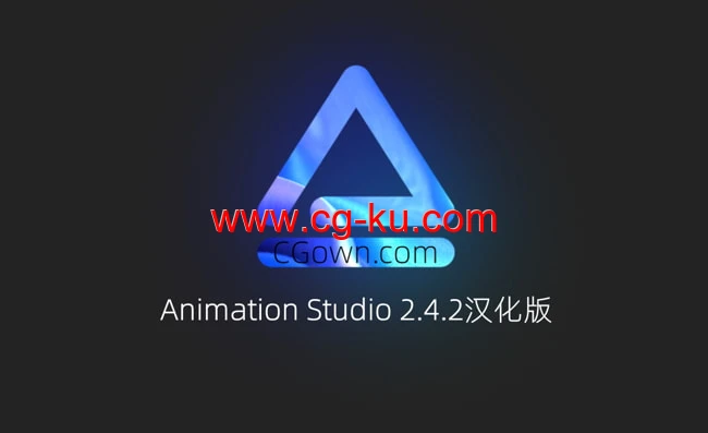 Animation Studio v2.4.2 AE脚本中文汉化版本下载的图片2