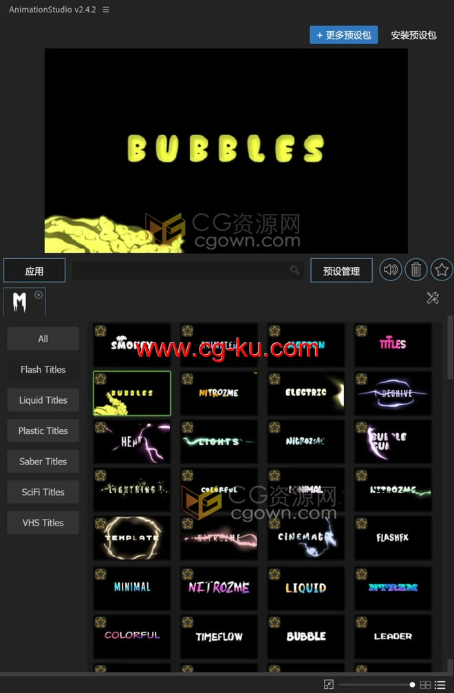 200种文字标题视频字幕动画故障科技赛博朋克AE模板脚本的图片2