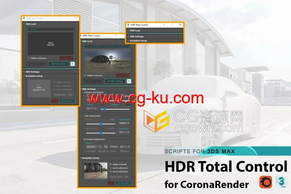 HDR Total Control V2.5 3DsMax & Corona HDRI高动态控制插件的图片1