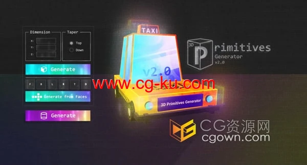 AE脚本3D Primitives Generator V2.0三维圆柱矩形立方体生成器的图片1