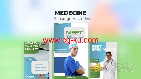 美容医疗医学短视频包装动画-AE移动端小视频模板的图片1
