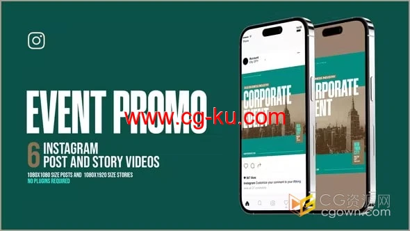 媒体平台短视频活动促销小视频制作-AE模板的图片1