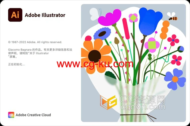 Ai 2023最新版本Adobe IllustratorV27.0免费下载的图片1