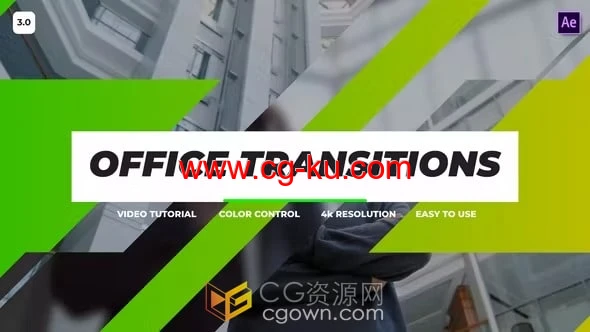 16个常用Office转场适合商务公司宣传视频过渡效果-AE模板的图片1