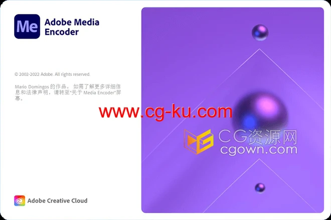 Adobe Media Encoder 2023 v23.0.0.57 ME软件免费下载的图片1