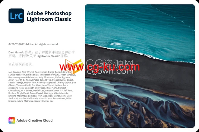 LrC 2023版Adobe Lightroom Classic 12.0.1.1免费下载的图片1