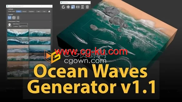 Ocean Waves Generator V1.1 3ds Max插件海浪波浪生成器的图片1
