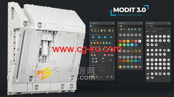 ModIt 3.0 Maya插件硬表面建模工具带安装视频教程的图片1