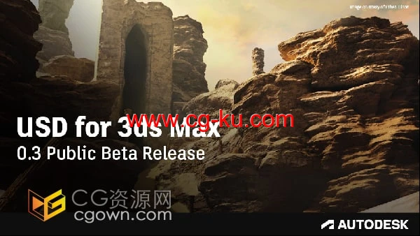 3ds Max 2023插件USD 0.3支持导入USD模型 3ds Max 2023插件USD 0.3支持导入USD模型的图片1