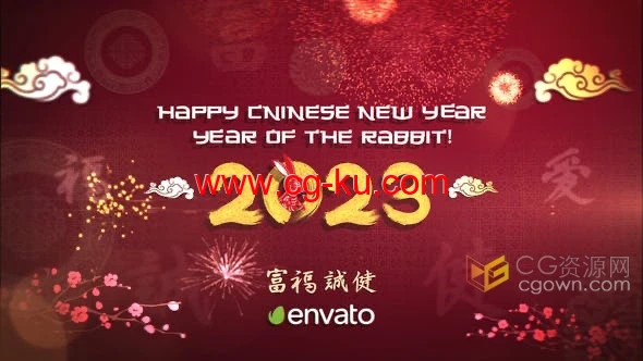 2023中国农历兔年新春快乐视频片头喜庆动画-AE模板的图片1