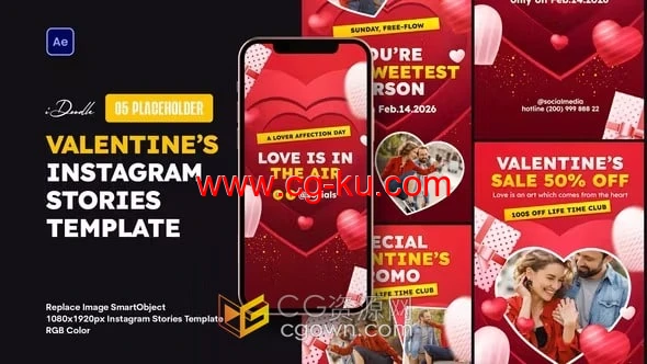 情人节短视频AE模板套用喜庆红色心形设计动画的图片1